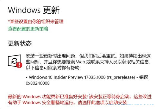 Win10e`a0x80240008 ôQ