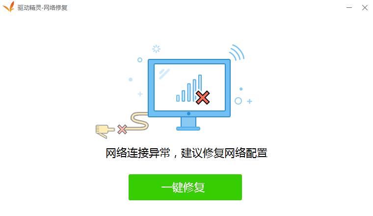 X]W