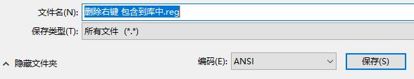 win10專業版刪除新建bmp圖像的方法