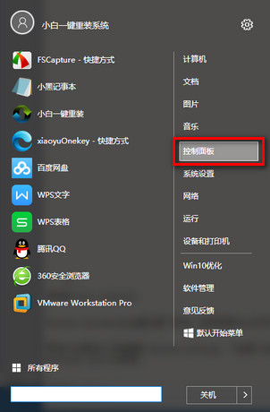 win10