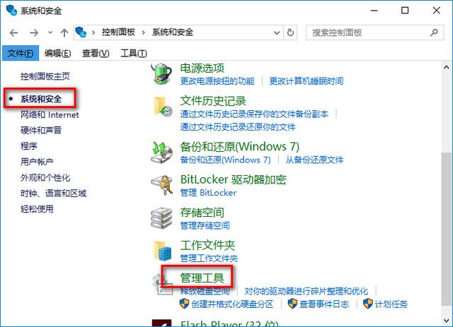 win10
