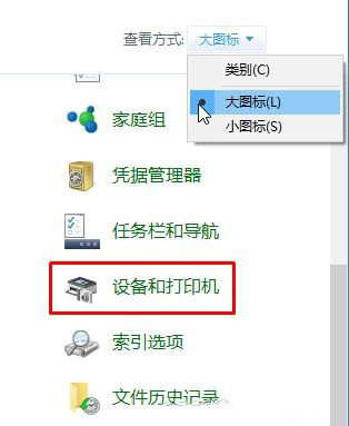 Win10ϵyΏصжdӡC