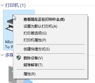 win10ϵyӡCжd?win10صжdӡCӵķ