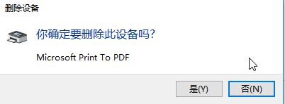 win10ϵyӡCжd?win10صжdӡCӵķ