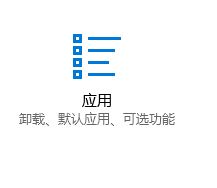 win10如何卸載電腦上的java?win10徹底刪除java