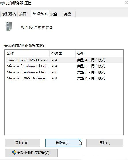 Win10ϵyΏصжdӡC
