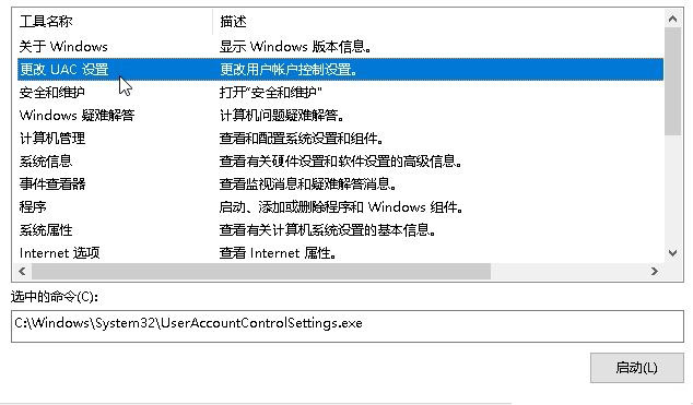 Win10Ñ~ƽsoc/ôk