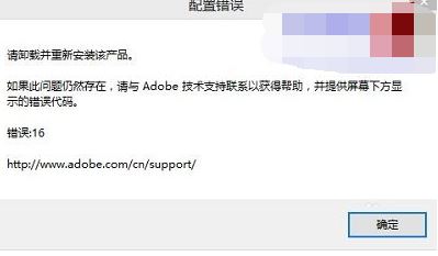 win10 photoshop e`16ޏͷ