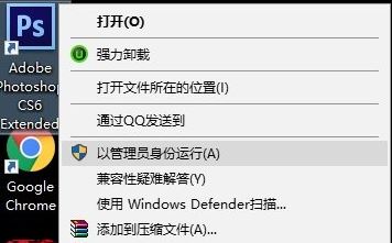 win10 photoshop e`16ޏͷ