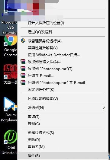 Win10ϵyphotoshope`16ޏͷ