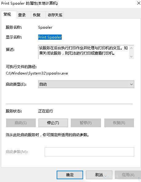 Win10ϵyʾoӡ,ƺδbӡCô̎