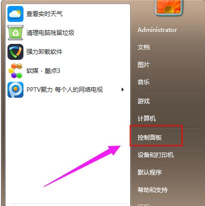 Win10ϵyжd̵b