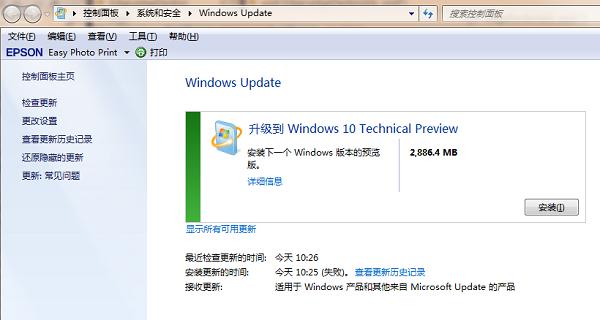 Win10ME