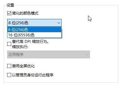 Win10޸ϵy}ɫ΄ՙڲԄ׃ɫô̎