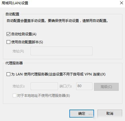 Win10g[ԄL127.0.0.1ʲôr