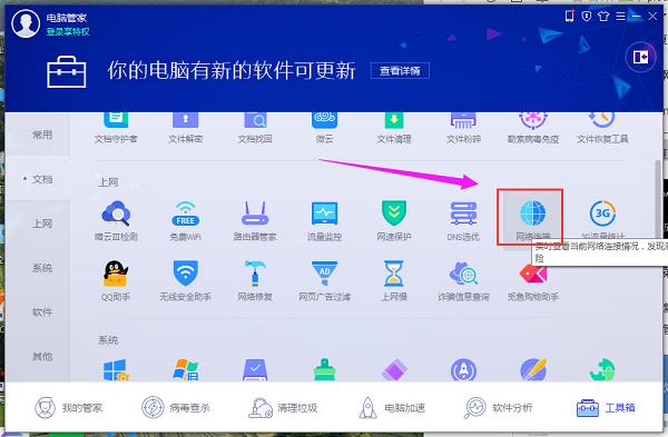 Win10X]Wôk