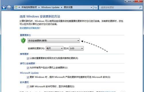 win10推送沒收到