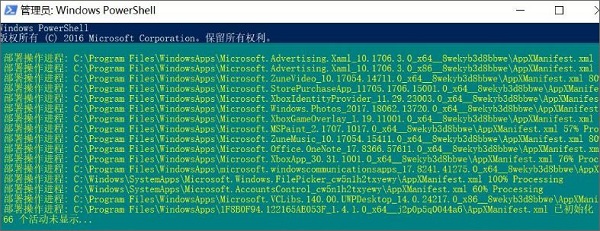 Win10ԎÈD@ʾЇ@̖o\ôk