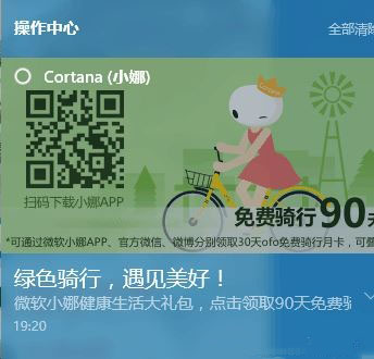 Win10СȽďVôȥ?Win10СƏVVķ