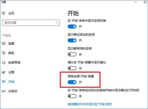 Win10KB4304674obڳNĵĽQ