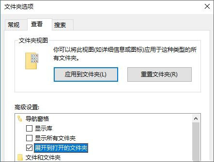 win10自動開啟全屏幕開始菜單的解決方法
