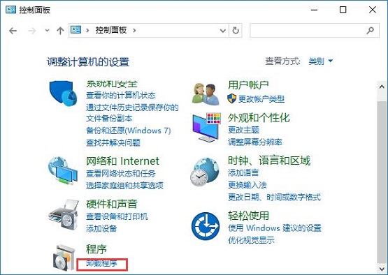 win10ϵywerfault.exeóe`ޏͷ