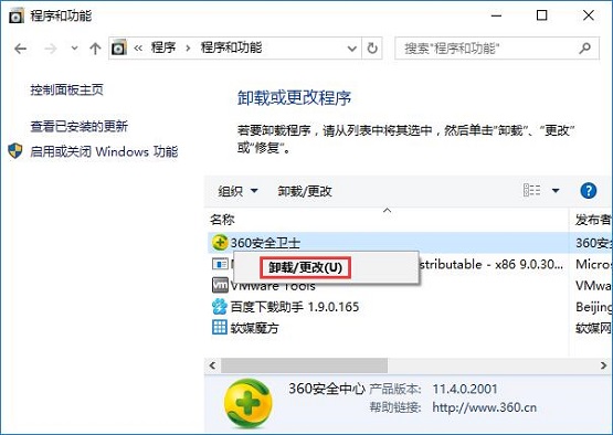 win10ϵywerfault.exeóe`ޏͷ