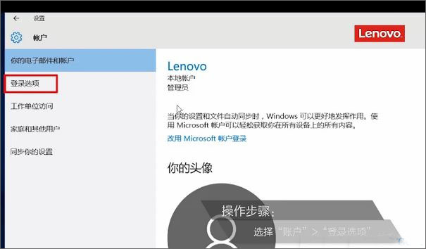 Win10ͨ^Windows HelloָyReķ