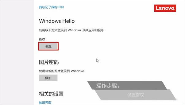 Win10ͨ^Windows HelloָyReķ