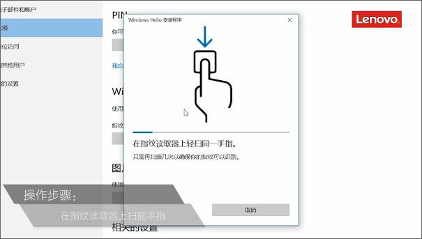Win10ͨ^Windows HelloָyReķ
