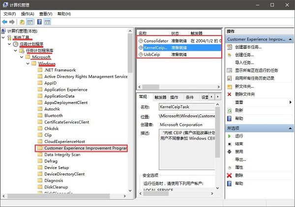 Win10ϵytask schedulerռCPU100ô̎