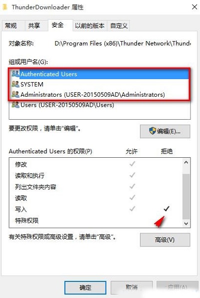 win10ô^l?P^lķ