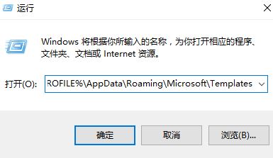 win10 word2016_ֹͣôk?ޏword2016ֹͣĆ}