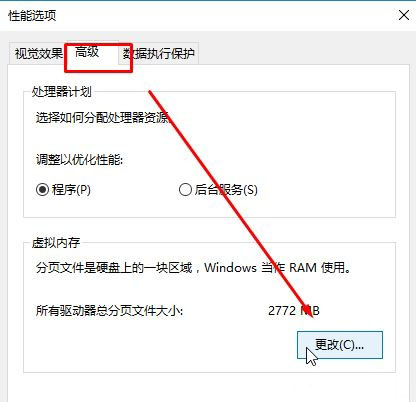 Win10ʾLocal Driver Service ؽKֹôQ