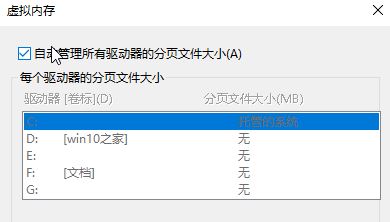 Win10ʾLocal Driver Service ؽKֹôQ