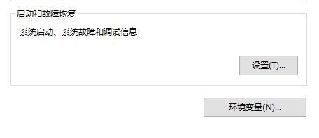 Win10如何刪除開機系統選擇？