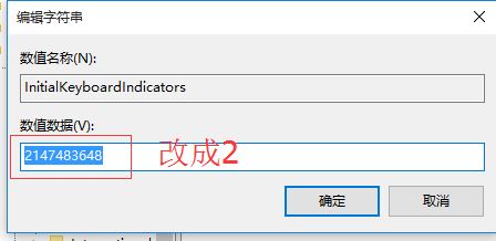 win10XnumlockIָʾ_Côk