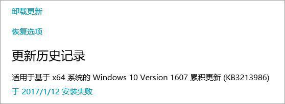 win10無法識別的usb設備怎么解決?