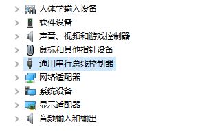 win10無法識別的usb設備怎么解決?