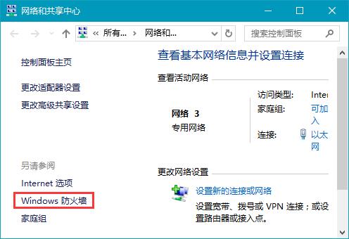 Win10κT˿ڣ
