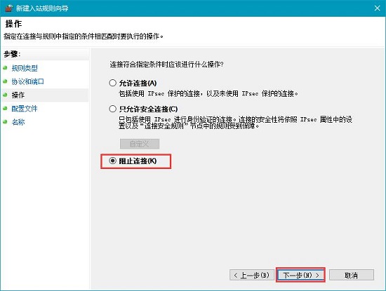 Win10κT˿ڣ