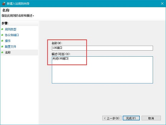 Win10κT˿ڣ