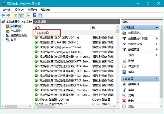 Win10κT˿