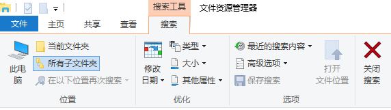 win10的查找在哪里設置?win10設置查找類型的操作方法
