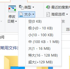 win10的查找在哪里設置?win10設置查找類型的操作方法