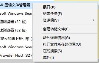 win10ôжd쉺?صжd쉺Ĳ