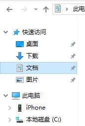 win10ϵyQQw܇ôFPS