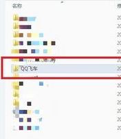 win10ϵyQQw܇ôFPS