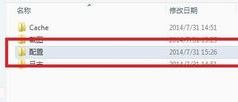 win10ϵyQQw܇ôFPS