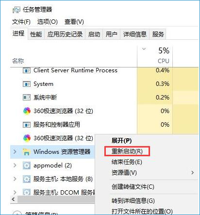 win10桶꡷Αԓô̎